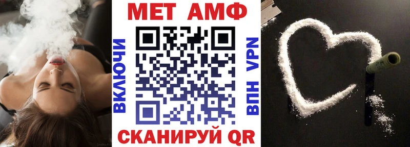 АМФЕТАМИН VHQ  купить наркотики цена  Сим 
