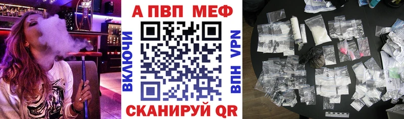 A PVP VHQ  Сим 