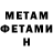 МЕТАДОН белоснежный mentalsad