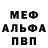 МЕТАДОН кристалл grex211