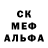 МЕТАДОН кристалл LsD ZUs