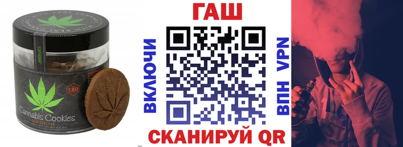 Печенье с ТГК конопля  купить закладку  ОМГ ОМГ ТОР  Сим 