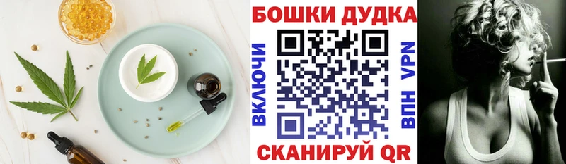 Cannafood конопля Сим