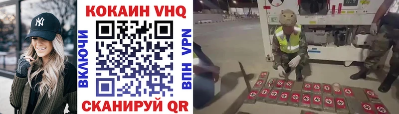 COCAIN VHQ  закладки  Сим 