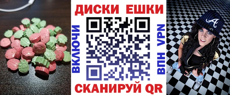 ЭКСТАЗИ 99%  Сим 