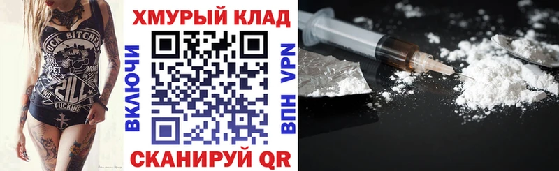 MEGA вход  Сим  Героин герыч 