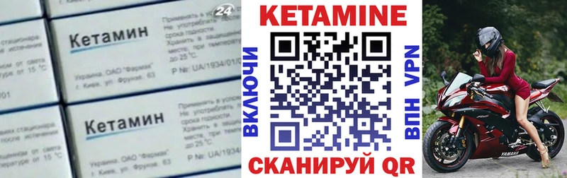 KRAKEN   магазин    Сим  КЕТАМИН VHQ 