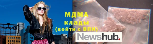 герыч Абинск