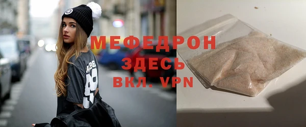 ALPHA PVP Абдулино