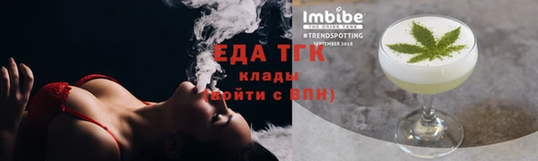 spice Абаза