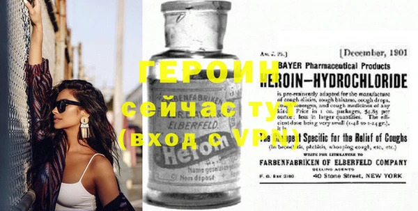 spice Абаза