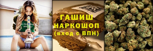 мяу мяу кристалл Алексеевка