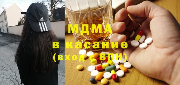 мяу мяу кристалл Алексеевка