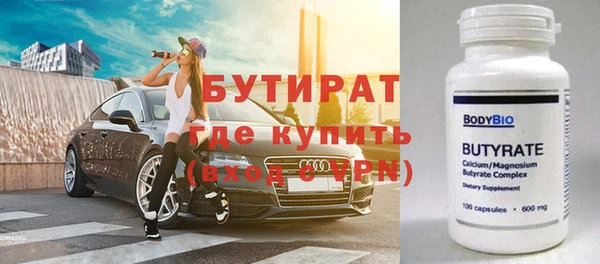 герыч Абинск