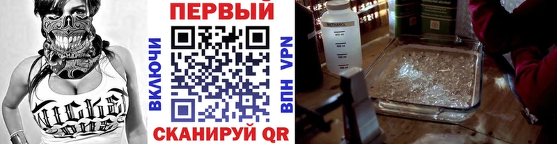 наркотики  Сим  Первитин кристалл 