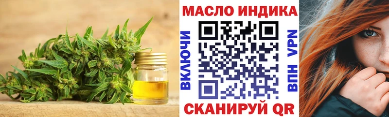 mega зеркало  Сим  ТГК THC oil 